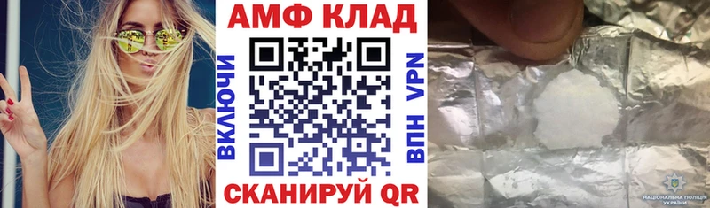 АМФ 98%  blacksprut ССЫЛКА  Новокузнецк 
