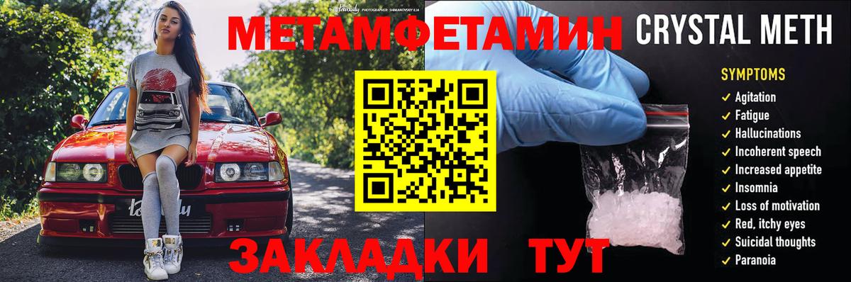Amphetamine Premium Новокузнецк