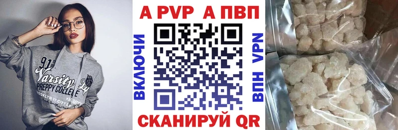А ПВП крисы CK  наркотики  Новокузнецк 