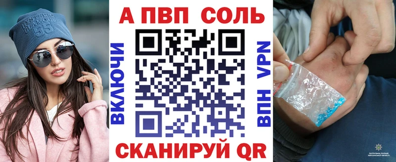 APVP СК КРИС Новокузнецк