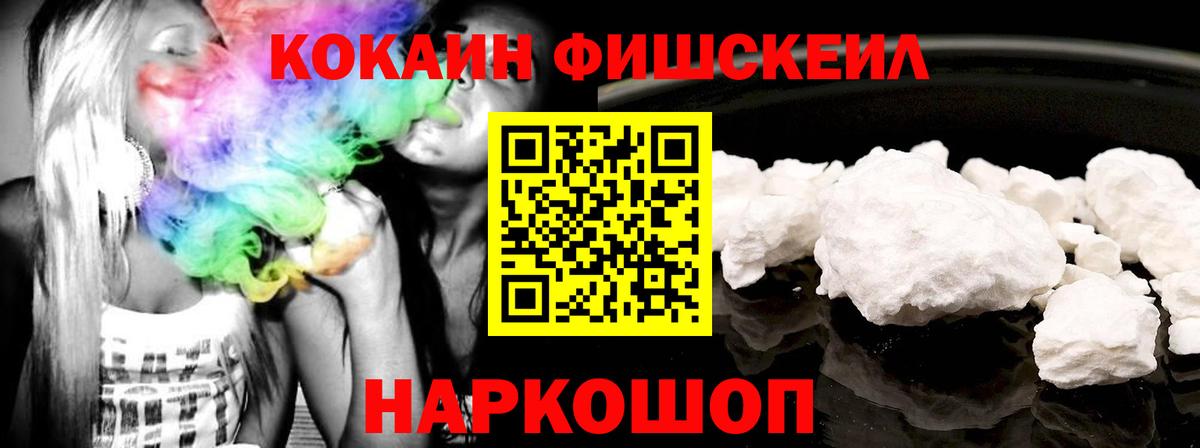 Кокаин Columbia Новокузнецк