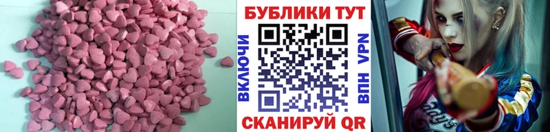 ЭКСТАЗИ Дубай  Новокузнецк 