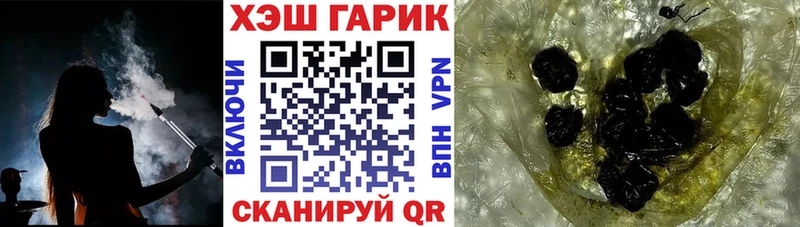 ГАШИШ Cannabis  мега сайт  Новокузнецк 