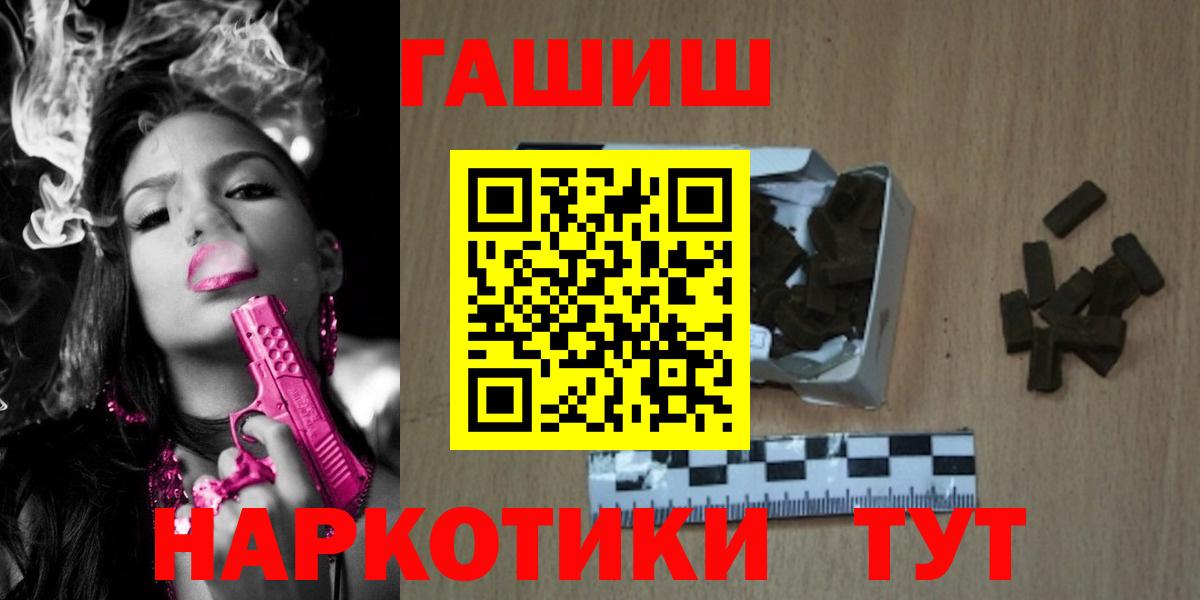 Новокузнецк  Гашиш Изолятор  где продают наркотики  Гашиш Изолятор  Вход с VPN 