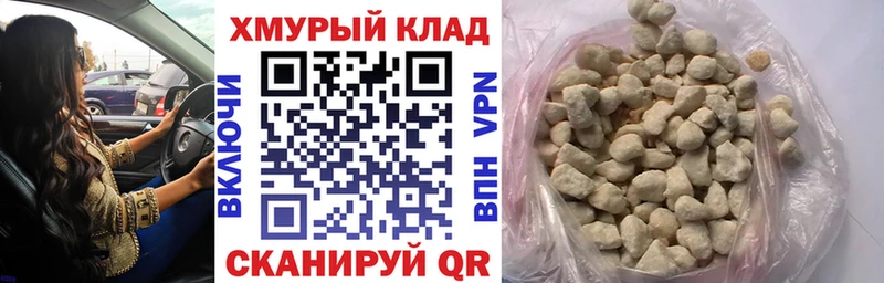 Героин VHQ  цена   Новокузнецк 