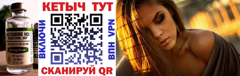 КЕТАМИН VHQ  Новокузнецк 