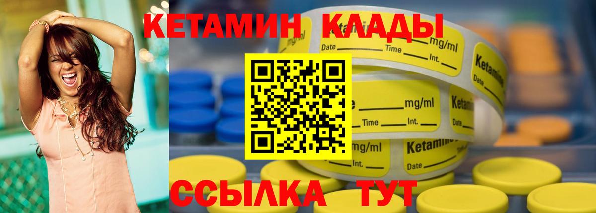 Амфетамин Новокузнецк