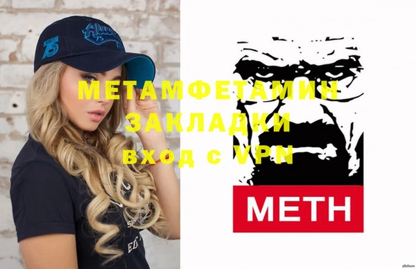гашик Лагань