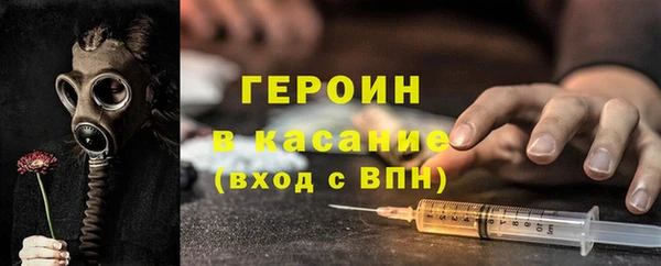 круглые Абаза
