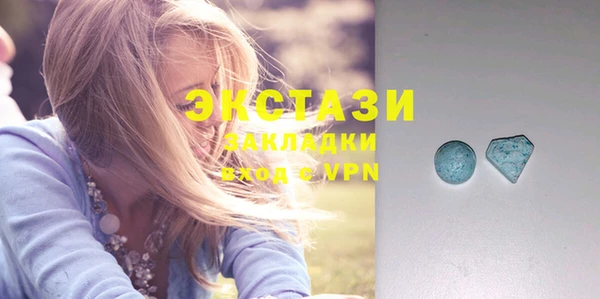 ECSTASY Абинск