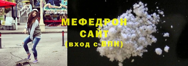 а пвп мука Абдулино