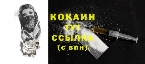 а пвп мука Абдулино