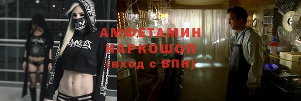круглые Абаза