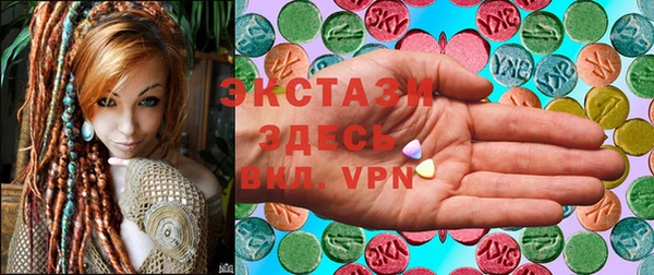 круглые Абаза