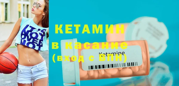 гашик Лагань