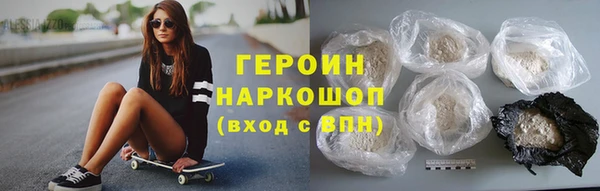 круглые Абаза