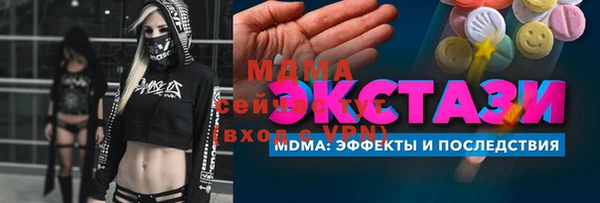 а пвп мука Абдулино