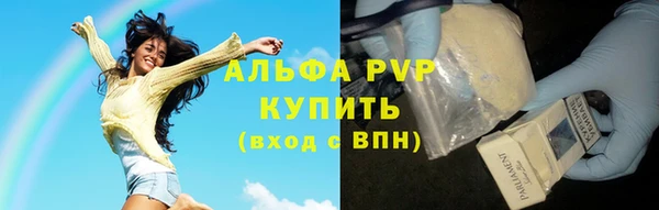ECSTASY Абинск