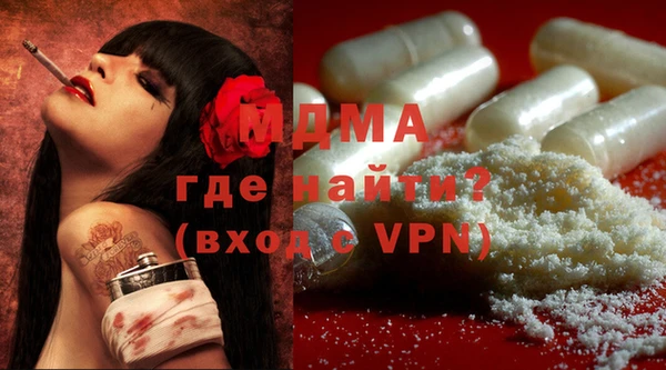 ECSTASY Абинск