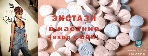 ECSTASY Абинск