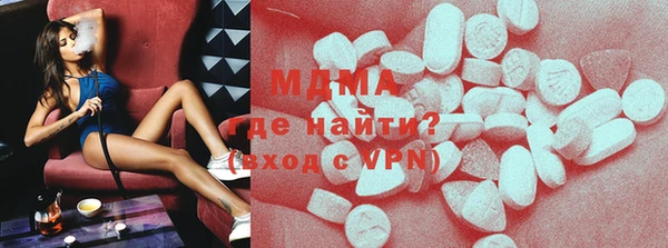 ECSTASY Ладушкин