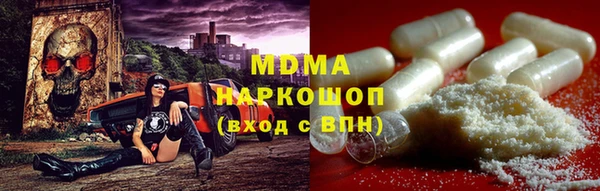 круглые Абаза