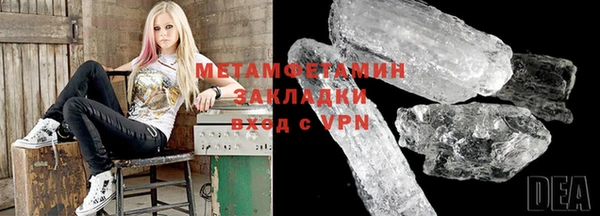 а пвп мука Абдулино