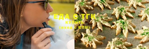 ECSTASY Абинск