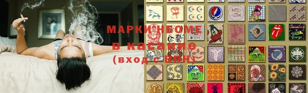круглые Абаза