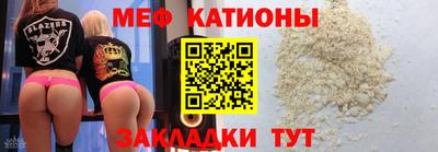 шишки Усть-Джегута