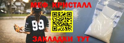 шишки Усть-Джегута