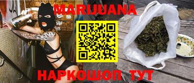 шишки Усть-Джегута