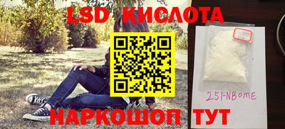 хмурый Уссурийск