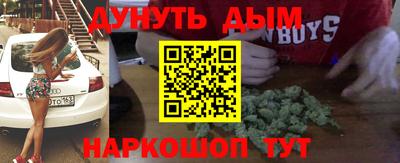 шишки Усть-Джегута