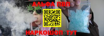 шишки Усть-Джегута