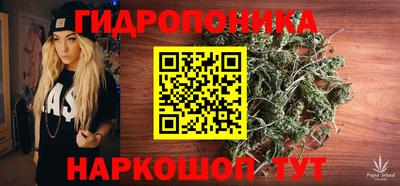 бутират Усть-Илимск