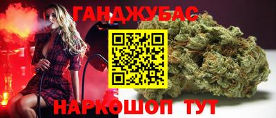 шишки Усть-Джегута