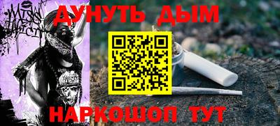 бутират Усть-Илимск