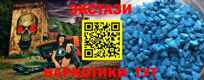 шишки Усть-Джегута