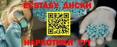 бутират Усть-Илимск