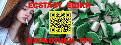 шишки Усть-Джегута