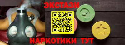 бутират Усть-Илимск
