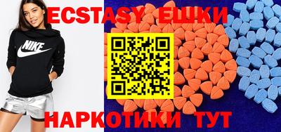 бутират Усть-Илимск