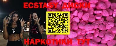 бутират Усть-Илимск