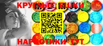 шишки Усть-Джегута