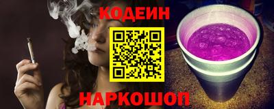 шишки Усть-Джегута