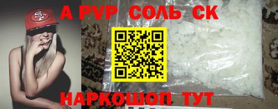 шишки Усть-Джегута