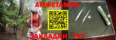 бутират Усть-Илимск