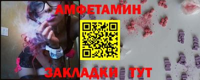бутират Усть-Илимск