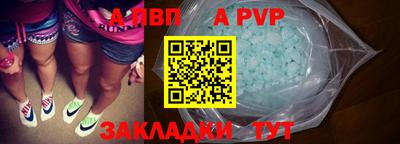 бутират Усть-Илимск